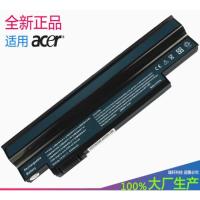 ราคา แบตเตอรี่ใหม่สำหรับ Acer ACER 532H UM09H73 UM09H70 UM09G31 UM09H31 แบตเตอรี่แล็ปท็อป (25789619332)