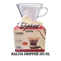 ราคา KALITA COFFEE DRIPPER 103 DL (28702243870)
