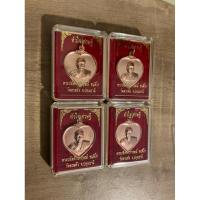 ราคา เหรียญ หัวใจเศรษฐี พระปลัดจักรกฤษณ์ ขนฺติโก วัดตระพัง จ.ปทุมธานี (17495180028)