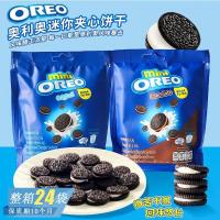 ราคา อินโดนีเซียนําเข้าOREO Mini Vanilla Sandwich Biscuits Office Glutton Relief Casual Children Snacks (51854294362)