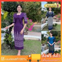 ราคา เดรสผ้าฝ้ายพิมพ์ลาย K4 สาวอวบ สาวพลัสไซส์ใส่ได้ ดีเทลกั๊กหน้า ผ้าไทยข้าราชการ ชุดคุณครู ชัญญาผ้าไทย ชุดออกงาน (26091468143)