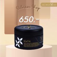 ราคา ครีมไพร Secret me ผิวขาวใส (23876887312)