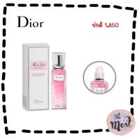 ราคา แท้% MISS DIOR Eau de Toilette Roller-Pearl - Roll-On Fragrance 20ml (12314374739)