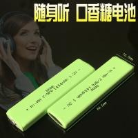 ราคา เหมาะสําหรับ SONY SONY walkman Panasonic CD Machine MD walkman 7/5F6 หมากฝรั่งแบบชาร์จไฟได้แบนแบตเตอรี่ (41604546484)