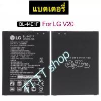 ราคา แบตเตอรี่ LG V20 VS995 US996 LS997 H990DS H910 H918 BL-44E1F 3080mAh แบต LG V20 ร้าน TT.TT shop (10037978821)
