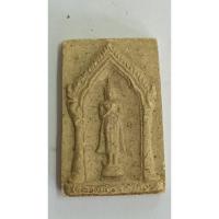 ราคา พระผงหลวงพ่อรำพึง วัดถนนสุธาราม อ่างทอง(858) (24963041703)