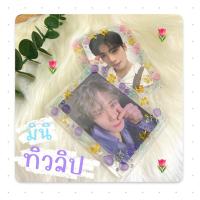ราคา มินิทิวลิป เฟรมการ์ดเรซิ่น ดอกไม้เรซิ่น ทิวลิป ผีเสื้อ (19780520871)