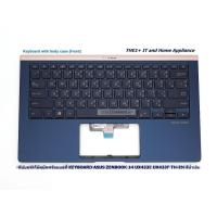 ราคา คีย์บอร์ดโน๊ตบุ๊คพร้อมบอดี้ KEYBOARD ASUS ZENBOOK 14 UX433E UX433F TH-EN สีน้ำเงิน (28473606198)