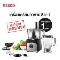 ราคา เครื่องเตรียมอาหาร 8 ใน 1 รุ่น NC-58900BK กำลังไฟ 500 วัตต์ NESCO (สินค้าใหม่) รับประกันศูนย์ไทย (10673657907)