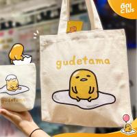 ราคา กระเป๋าผ้าน้องไข่ขี้เกียจ Gudetama มาแว๊ววว (27082781241)