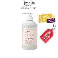 ราคา [Special Offer] [โปรลับ] JMELLA in France Sparkling Rose Body Wash 500ml (41853192392)