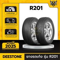 ราคา ยางรถยนต์ DEESTONE 175/65R14 รุ่น R201 2เส้น (ปีใหม่ล่าสุด) ฟรีจุ๊บยางเกรดA (22121889589)
