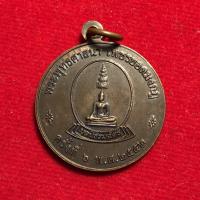 ราคา เหรียญพระพุทธ เพชรยอดมงกุฎ มูลนิธิร่มฉัตร ครั้งที่ 6 น่าเก็บสะสม สวย (13227177961)