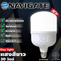 ราคา Navigate รุ่นDL-30W BULB หลอดไฟLED แสงสีขาว30วัตต์ -Navigate รุ่นDL-30W BULB หลอดไฟLED แสงสีขาว30วัตต์ (14865073138)