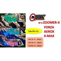 ราคา (ใช้POII568 ลดเพิ่ม 80 บาท)ควิกQuick ยางนอกX-MAX / AEROX / ZOOMER-X และ FORZA GR253 ขอบ 14 ยางเรเดี้ยน ไม่ใช้ยางใน (3274527678)