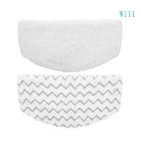 ราคา Will For Bissell Symphony 1132 Steamer Cleaner Washable Mopping Pads Replacement Pads (48002946169)