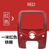 ราคา อัพเกรดหลังคารถสามล้อไฟฟ้าหลังคารถยนต์ด้านหน้าหัวรถห้องหนาดีบุกด่วนรถสามล้อหลังคารถยนต์ (47901979501)