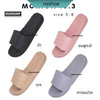 ราคา [พร้อมส่ง] รองเท้าแตะ Monobo Moniga 10.3 โมโนโบ้ โมนิก้า 10.3 ของแท้ 100% (25857693961)