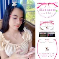 ราคา แว่นเด็ก แว่นกรองแสง ทรงเหลี่ยม สีชมพูใส ทรงแฟชั่น ทรงวินเทจ ใส่อ่านหนังสือได้ กรองงแสงสีฟ้าได้จริง แว่นตา glassessogood (13056116324)