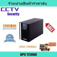 ราคา UPS สำรองไฟ UPS syndome UPS 1KVA UPS 700W เครื่องสำรองไฟ TE1000 (9401452307)