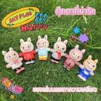 ราคา ของเล่นบรรเทาความเครียด สกุชชี่ลาบูบู้มาใหม่น่ารักทุกตัวของเล่นก๊อตจิ สกุชชี่บีบ เล่นผ่อนคลาย WJ-01 สำหรับเด็กและผู้ใหญ่ (29303825472)