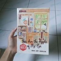 ราคา นิยายก่อนรักคุณคือแอปเปิ้ลของดวงตาของฉัน ต้นฉบับ/นิยายมือสองดั้งเดิม/หนังสือมือสองต้นฉบับ/หนังสือนวนิยาย (41974119033)
