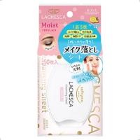 ราคา SOFTYMO LACHESCA CLEANSING SHEET MOIST 50 sheets / แผ่นเช็ดเครื่องสำอาง สูตรน้ำ เพื่อผิวลื่นชุ่มชื้น (46754665762)
