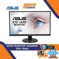 ราคา MONITOR (จอมอนิเตอร์) ASUS VA229HR - 21.5" IPS SPEAKERS 75Hz By Speedcom (17780118382)