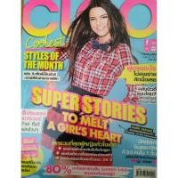 ราคา นิตยสาร CLEO มือสองสภาพดี August 2014 (9588558803)