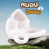 ราคา หมอนรองขวดนมแบบพกพา ที่วางขวดนม หมอนใส่ขวดนม ป้อนนมลูกน้อย เหมาะสำหรับเด็ก ใช้งานง่าย (26530770294)