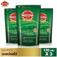 ราคา มีโค้ดลด9เดือน9 Moccona Espresso มอคโคน่า เอสเปรสโซ่ 120 กรัม ( 3 ถุง) (5538715177)