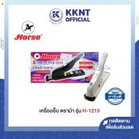 ราคา KKNT | เครื่องเย็บ เครื่องเย็บกระดาษ ตราม้า H-1213 เย็บกระดาษหนา 120 แผ่น คละสี (ราคา/เครื่อง) (23929000604)