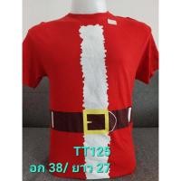 ราคา (TT125) เสื้อยืดคอกลมแขนสั้นมือสอง delta (22236633578)