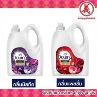 ราคา Downy ดาวน์นี่ ผลิตภัณฑ์ปรับผ้านุ่ม สูตรเข้มข้น 4 ลิตร (25653827925)