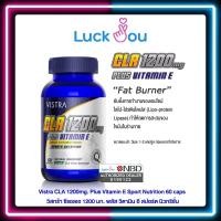 ราคา Vistra CLA 1200mg. Plus Vitamin E Sport Nutrition 60 caps วิสทร้า ซีแอลเอ 1200 มก. พลัส วิตามิน อี สปอร์ต นิวทริชั่น (13593213191)