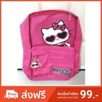 ราคา กระเป๋าเป้คิตตี้ ใบใหญ่ จุเยอะ (1740600578)