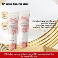 ราคา Itsskin Wedding Body Cream โลชั่นบํารุงผิวงานแต่งงานให้ความชุ่มชื้นบํารุงร่างกายเต็มรูปแบบ Brightening (24946695824)