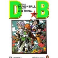 ราคา Dragonball ดราก้อนบอล เล่ม 1-42 New Edition dragon ball ดราก้อน บอล หนังสือการ์ตูน มังงะ NED (28318945320)
