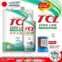 ราคา น้ำมันเครื่องเบนซิน TCL Zero Line 5W-30 SP/GF-6 สังเคราะห์แท้ แถมกรอง Honda แท้ (29258141628)
