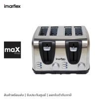 ราคา Imarflex เครื่องปิ้งขนมปัง 4 แผ่น รุ่น IF-374 (25652882435)