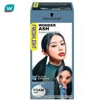 ราคา Freshlight เฟรชไลท์ โฟม แฮร์คัลเลอร์ น้ำตาลเทาประกายน้ำเงิน (10455843549)