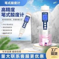 ราคา เครื่องวัดความเป็นกรดปากกา PH-100 เครื่องวัด PH แบบพกพาความแม่นยําสูง เครื่องทดสอบค่า PH ปากการะดับ PH (41776494693)