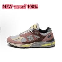 ราคา New Balance NB 991 V2 low cut reddish brown ของแท้ 100% (29693922542)