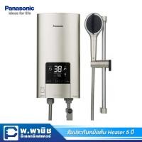ราคา Panasonic เครื่องทำน้ำอุ่น 4500 วัตต์ รุ่น DH-4ND1TS (2905154819)