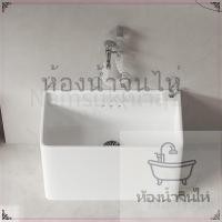 ราคา 【ราคาพิเศษ】อ่างล้างจานเซรามิก อ่างล้างจานเซรามิกขนาดเล็ก อ่างล้างจานสำหรับใช้ในบ้าน ระเบียงห้องน้ำ (40011765996)