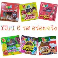 ราคา Yupi เยลลี่ ครบรส 6 แผง อร่อยจริง (6436694816)