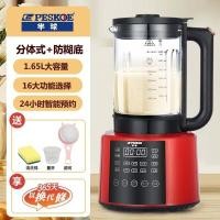 ราคา เครื่องทำลายกำแพงในครัวเรือนซีกโลก, เครื่องผสมนมถั่วเหลืองแบบเงียบ, เครื่องทำอาหารอเนกประสงค์อัตโนม (27468901036)