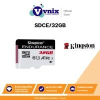 ราคา KINGSTON SDCE/32GB MICRO SD CARD (ไมโครเอสดีการ์ด) KINGSTON HIGH ENDURANCE UHS-I U1 CLASS 10 By Vnix Group (22877755960)