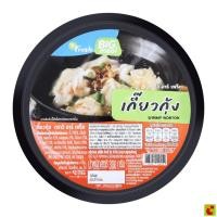 ราคา บิ๊กมีลเกี๊ยวน้ำกุ้งขนาด300กรัม (27593481909)