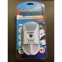 ราคา เครื่องไล่หนูและแมลงสาบ รุ่น A450 SUMO (18195317984)